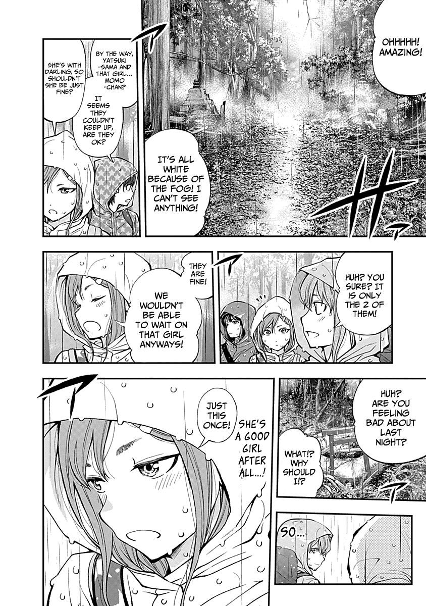 Page 12 of Chapter 118