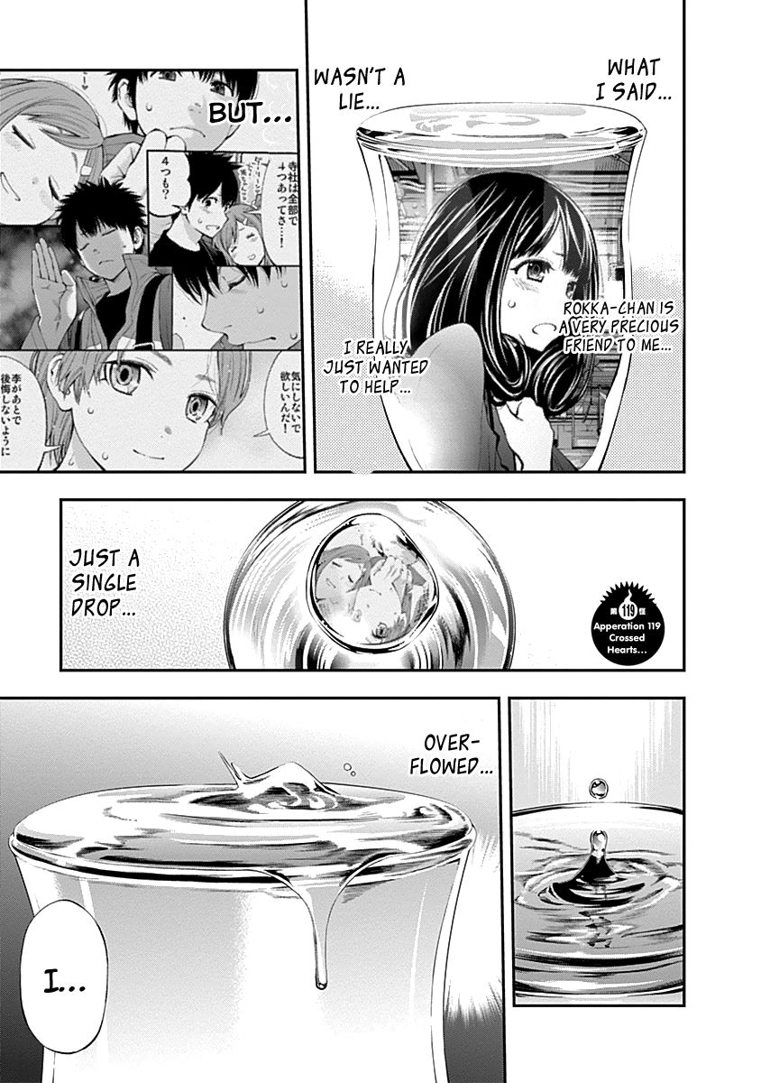 Page 3 of Chapter 119
