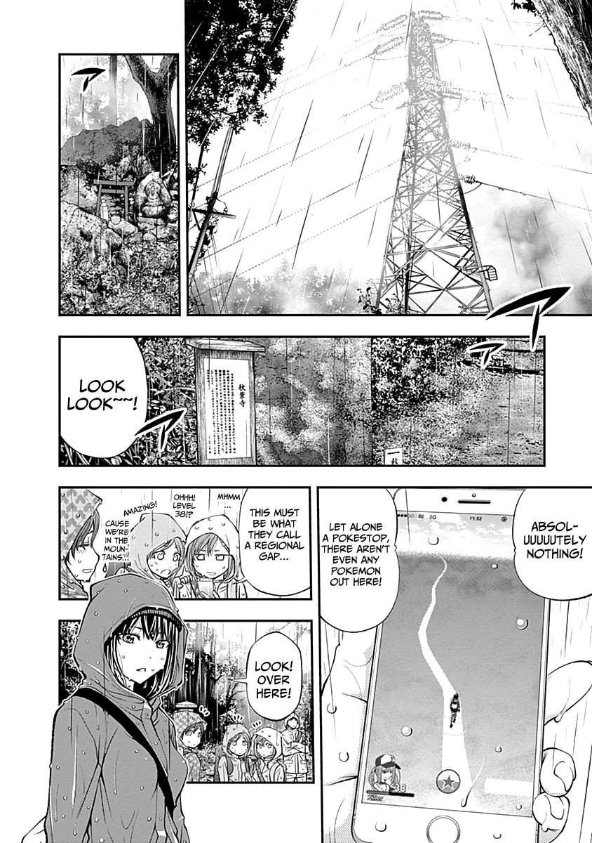 Page 8 of Chapter 119