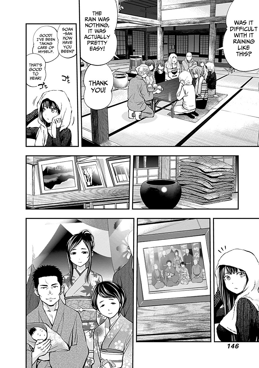 Page 12 of Chapter 119