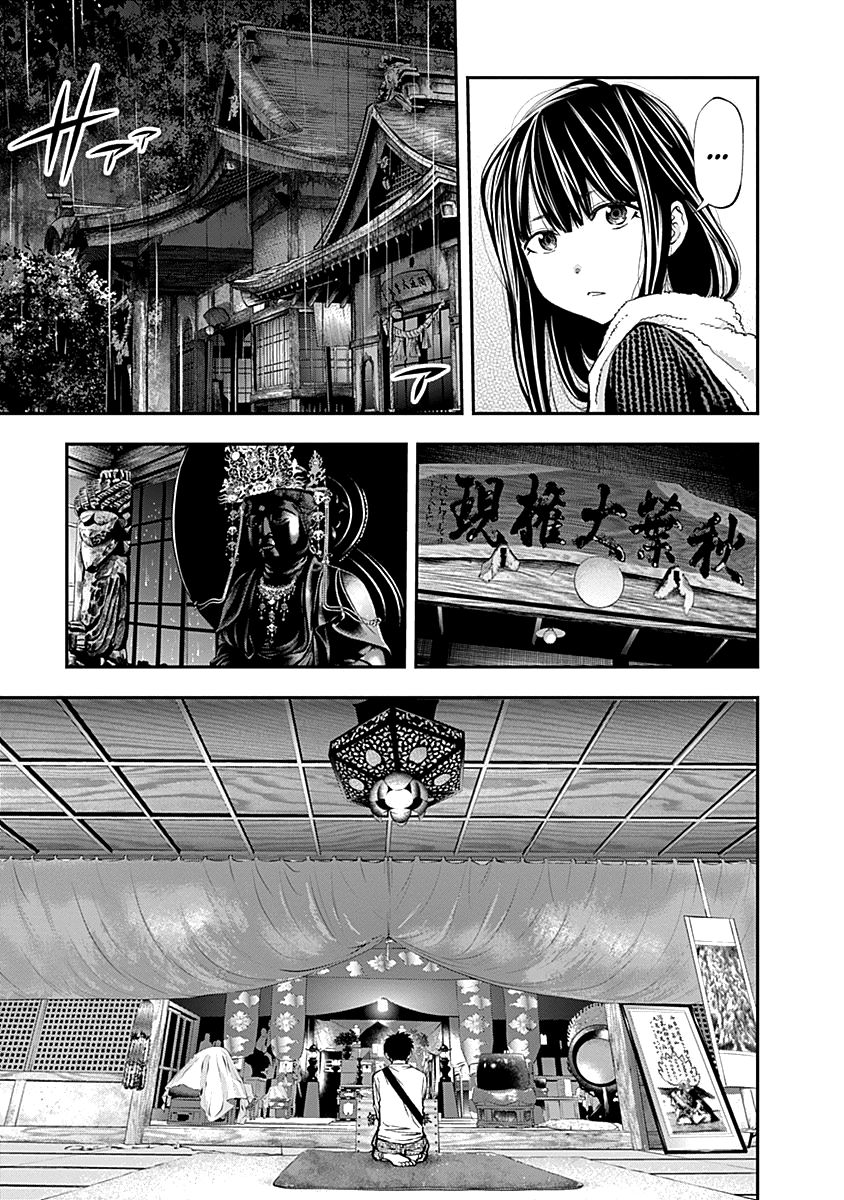 Page 13 of Chapter 119