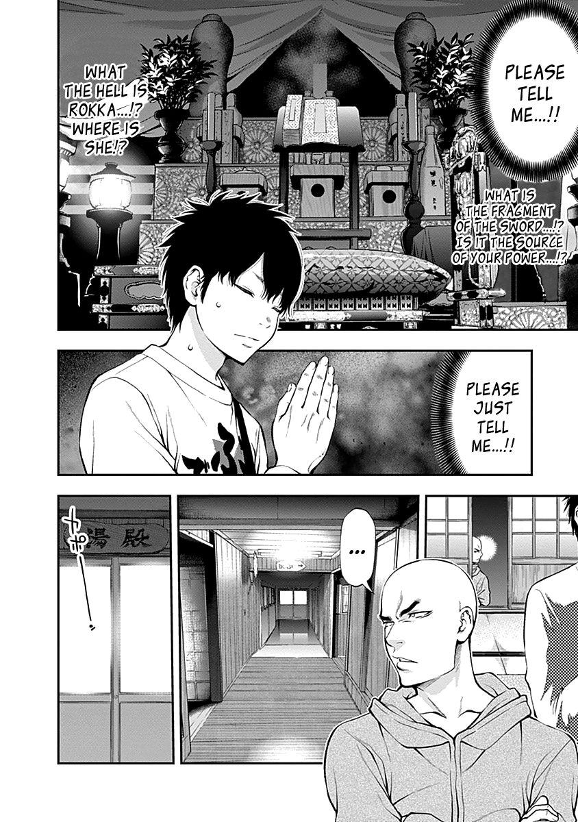 Page 14 of Chapter 119