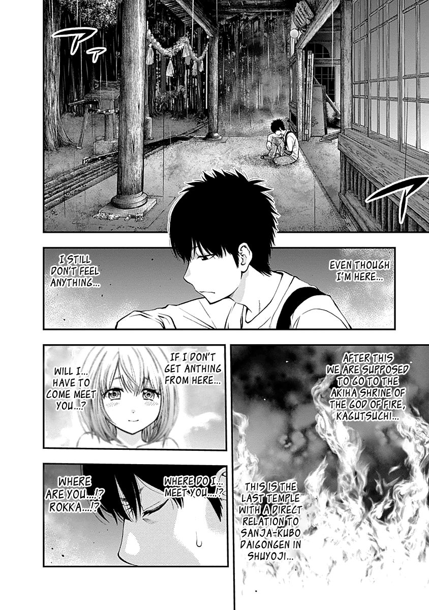 Page 16 of Chapter 119