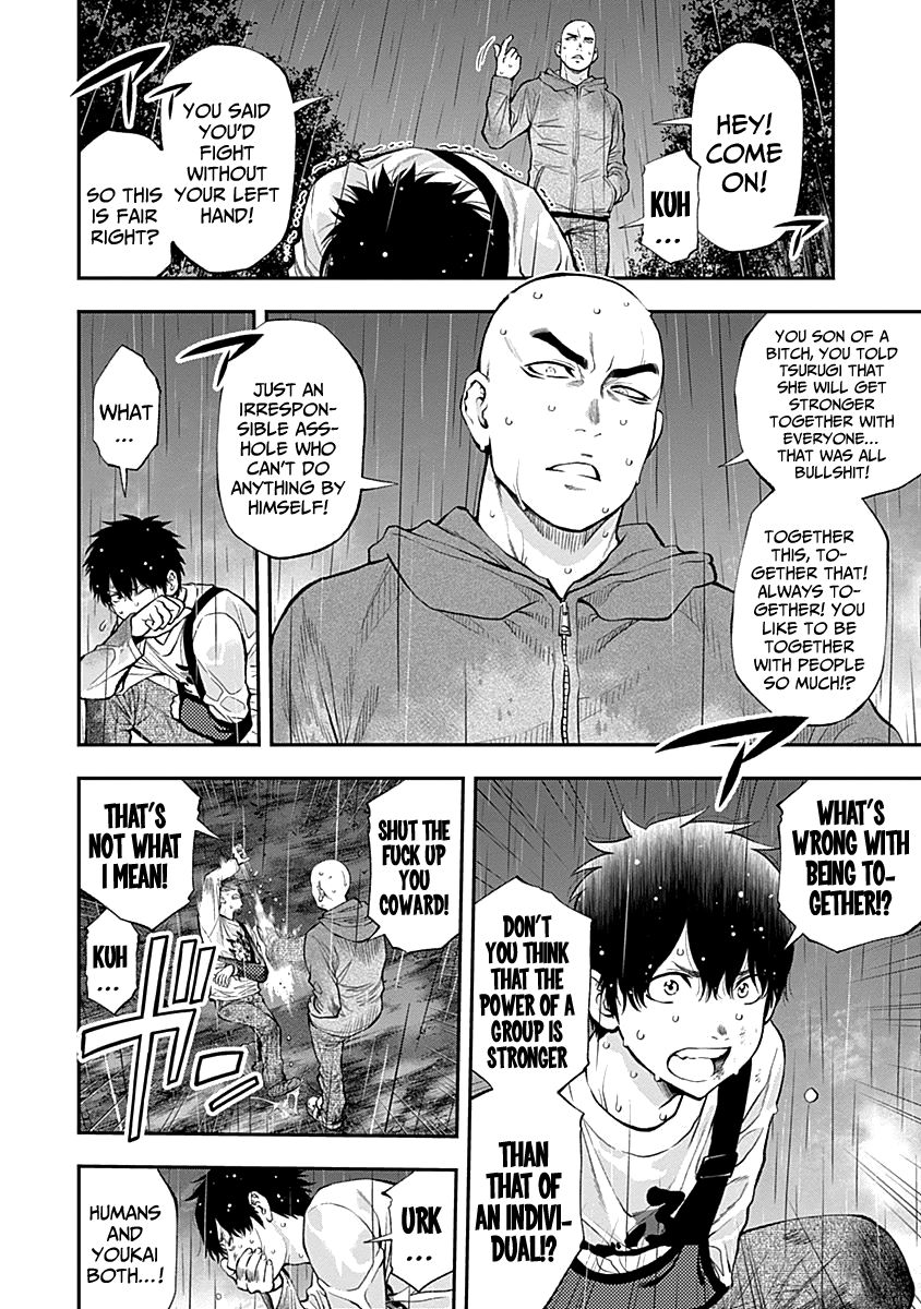 Page 4 of Chapter 120
