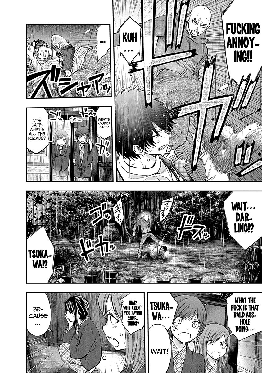 Page 6 of Chapter 120