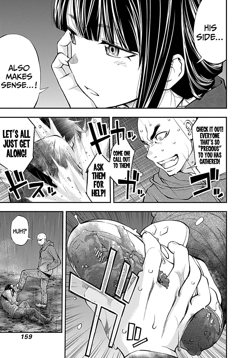 Page 7 of Chapter 120
