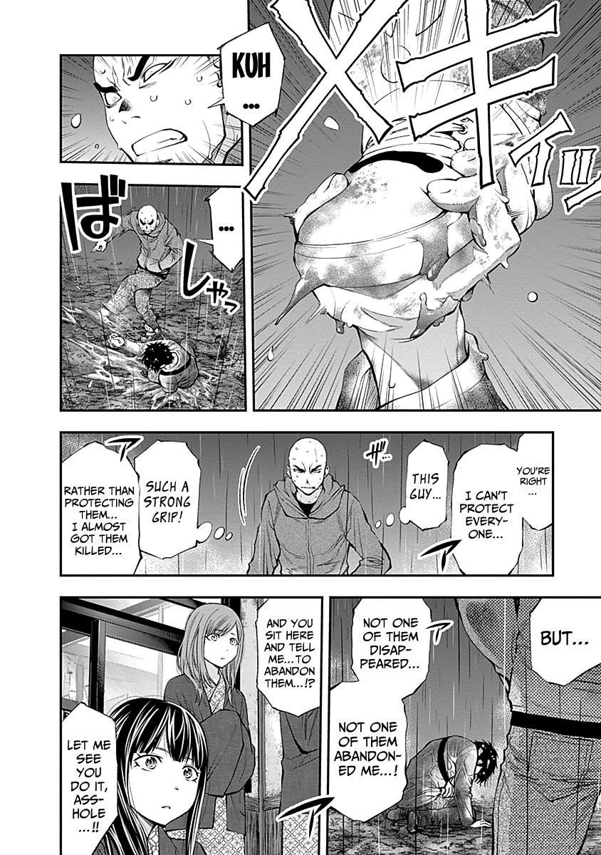 Page 8 of Chapter 120