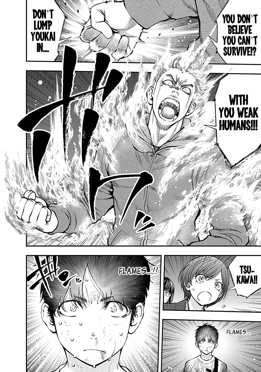 Page 12 of Chapter 120