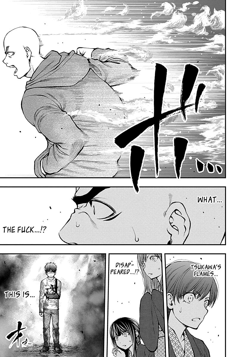 Page 13 of Chapter 120