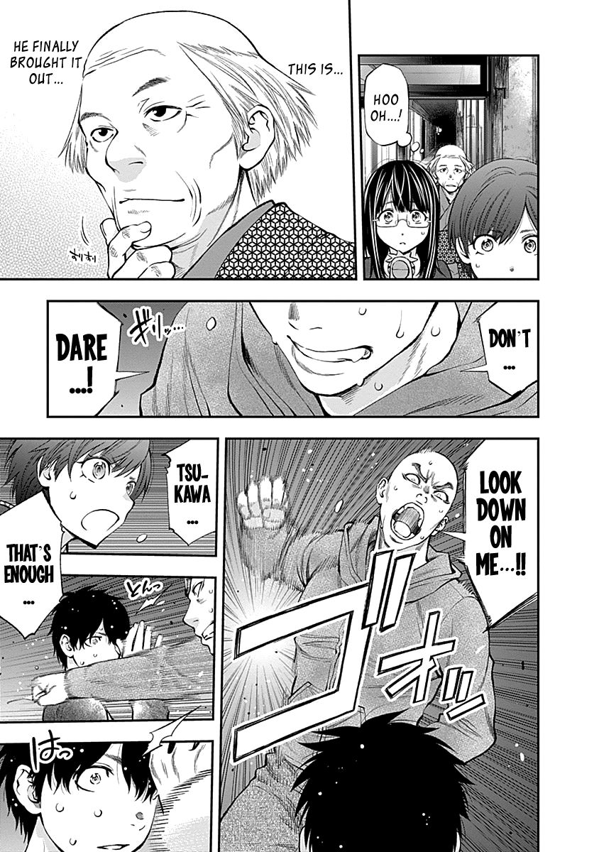 Page 15 of Chapter 120