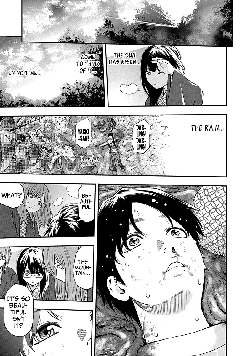 Page 17 of Chapter 120