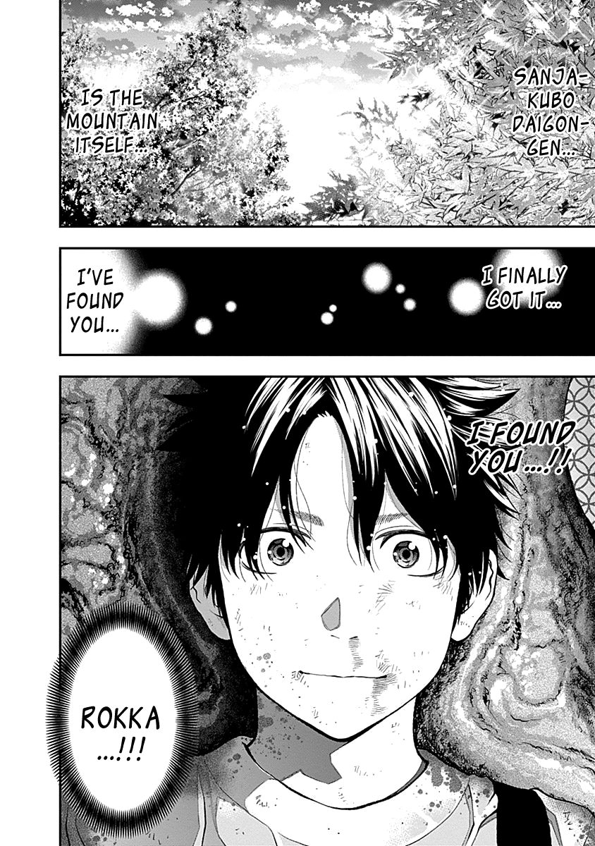 Page 19 of Chapter 120