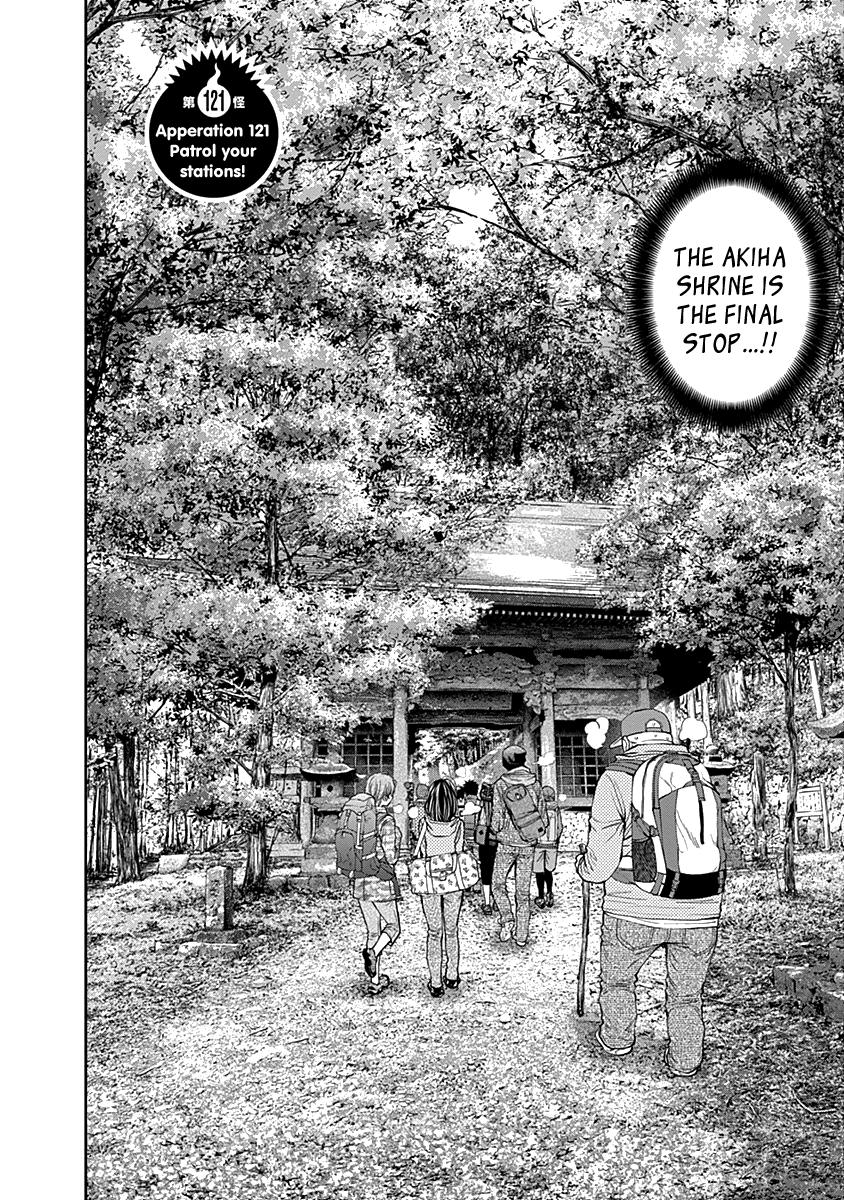 Page 4 of Chapter 121