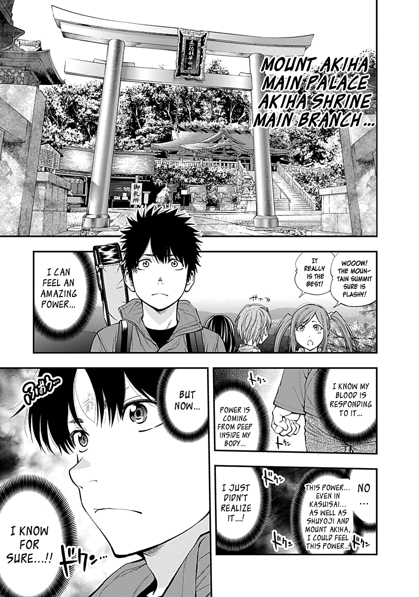 Page 5 of Chapter 121