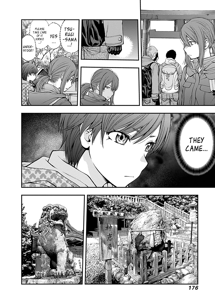 Page 6 of Chapter 121