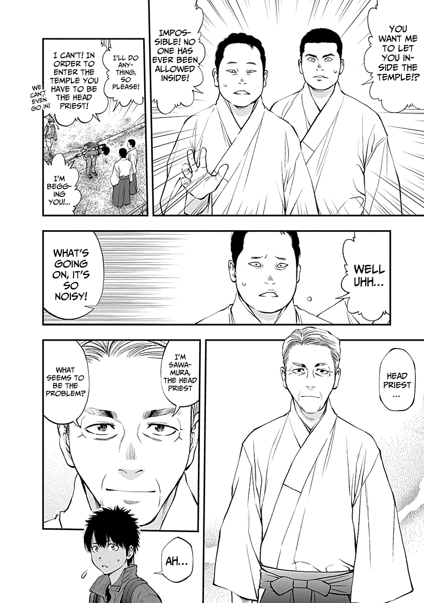 Page 8 of Chapter 121