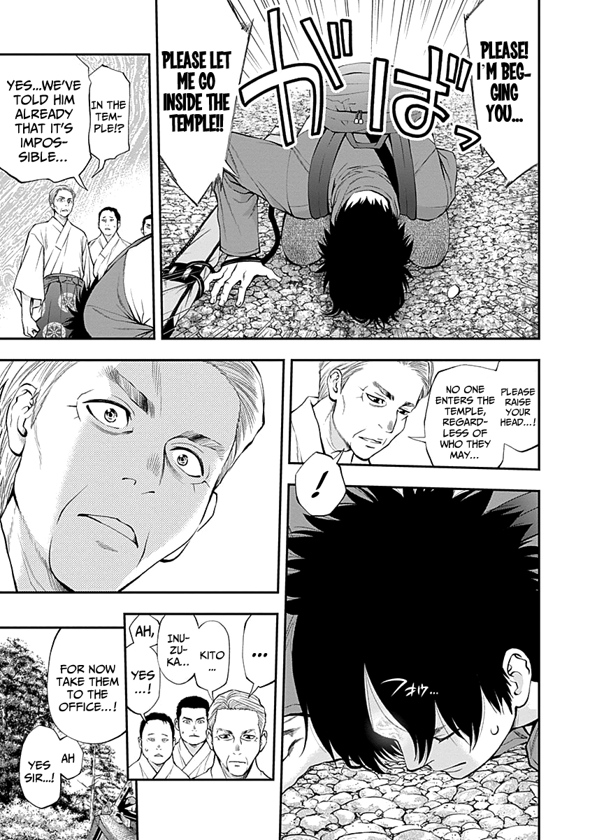 Page 9 of Chapter 121