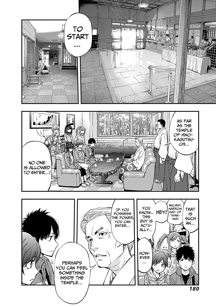 Page 10 of Chapter 121