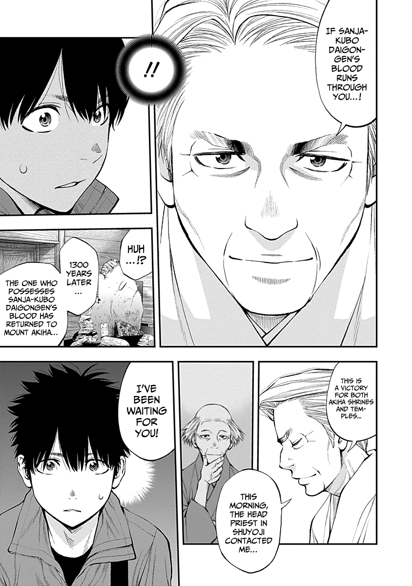 Page 11 of Chapter 121