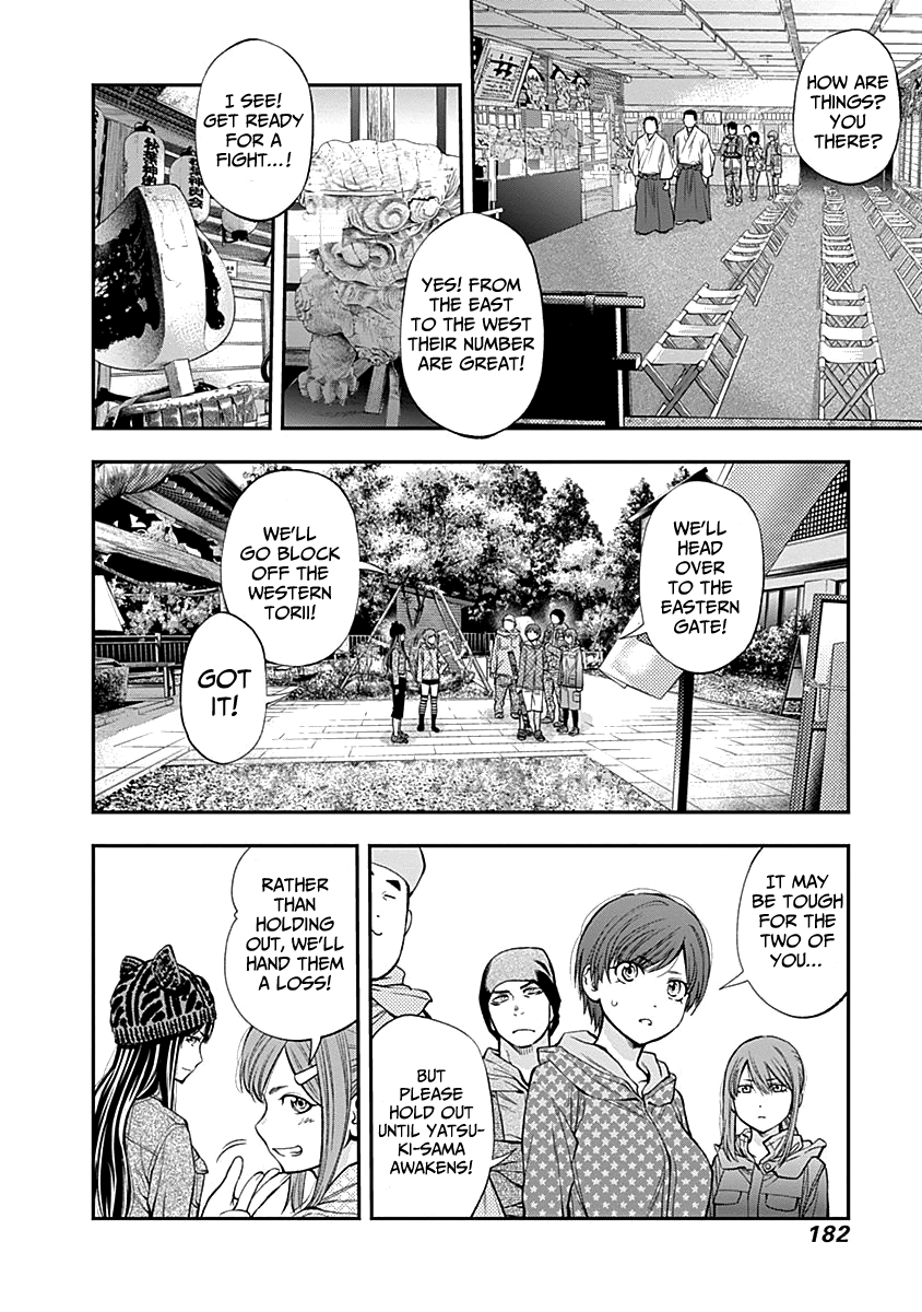 Page 12 of Chapter 121