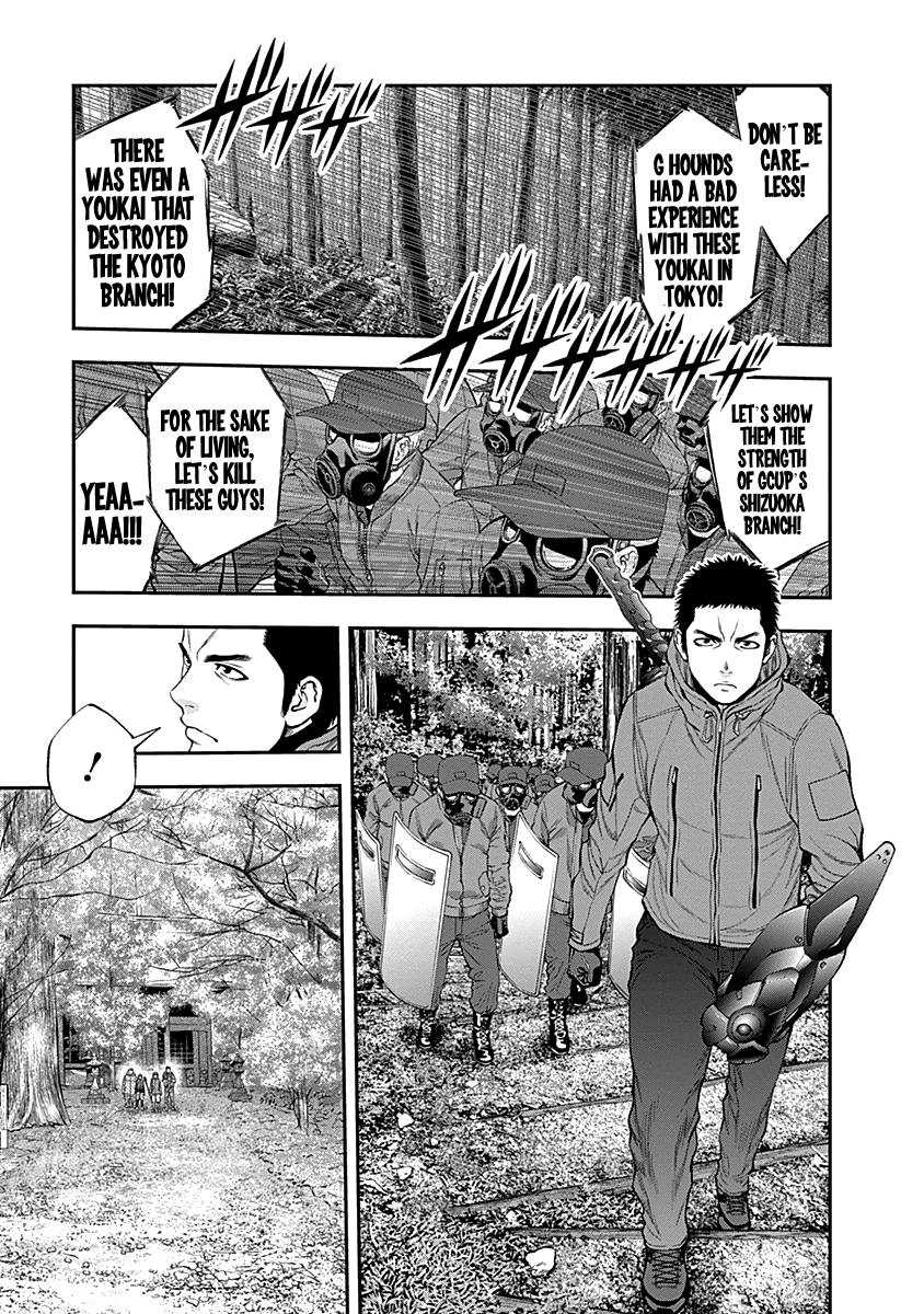 Page 13 of Chapter 121