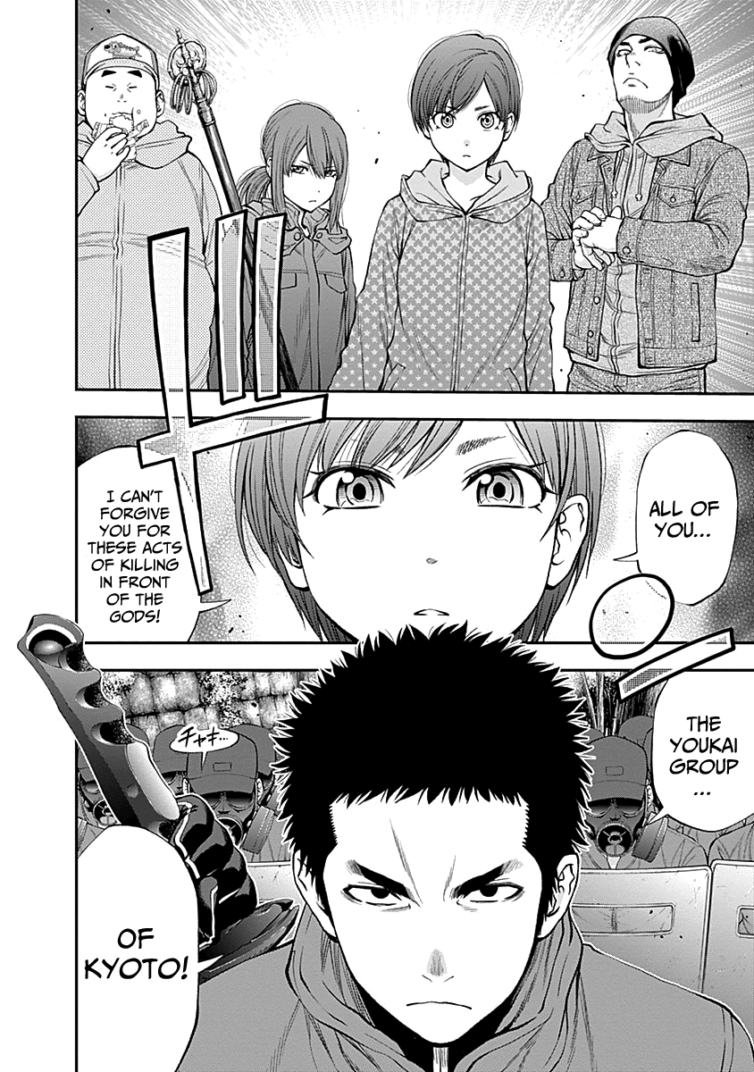 Page 14 of Chapter 121