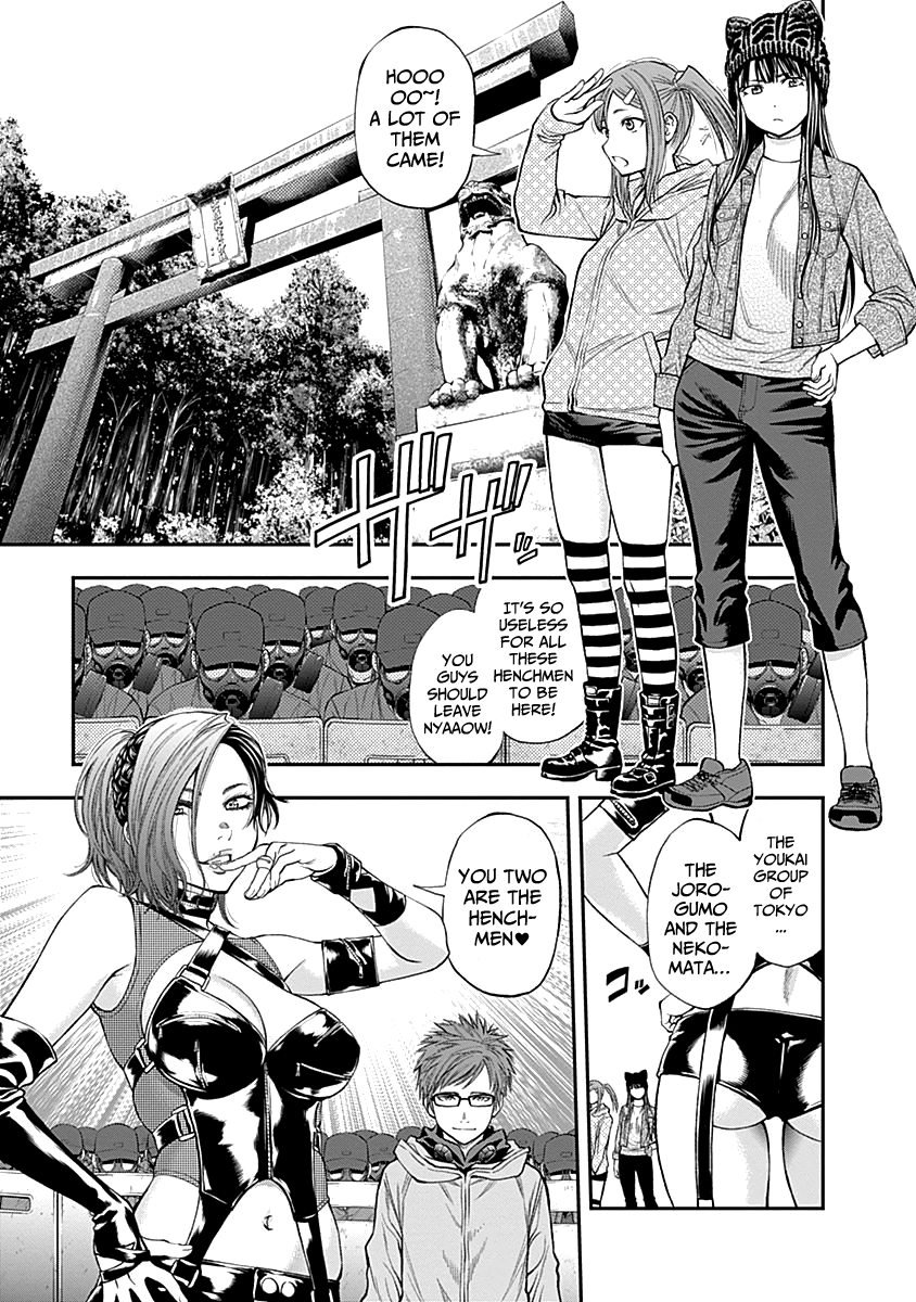 Page 15 of Chapter 121
