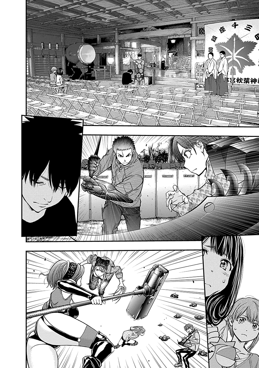 Page 16 of Chapter 121