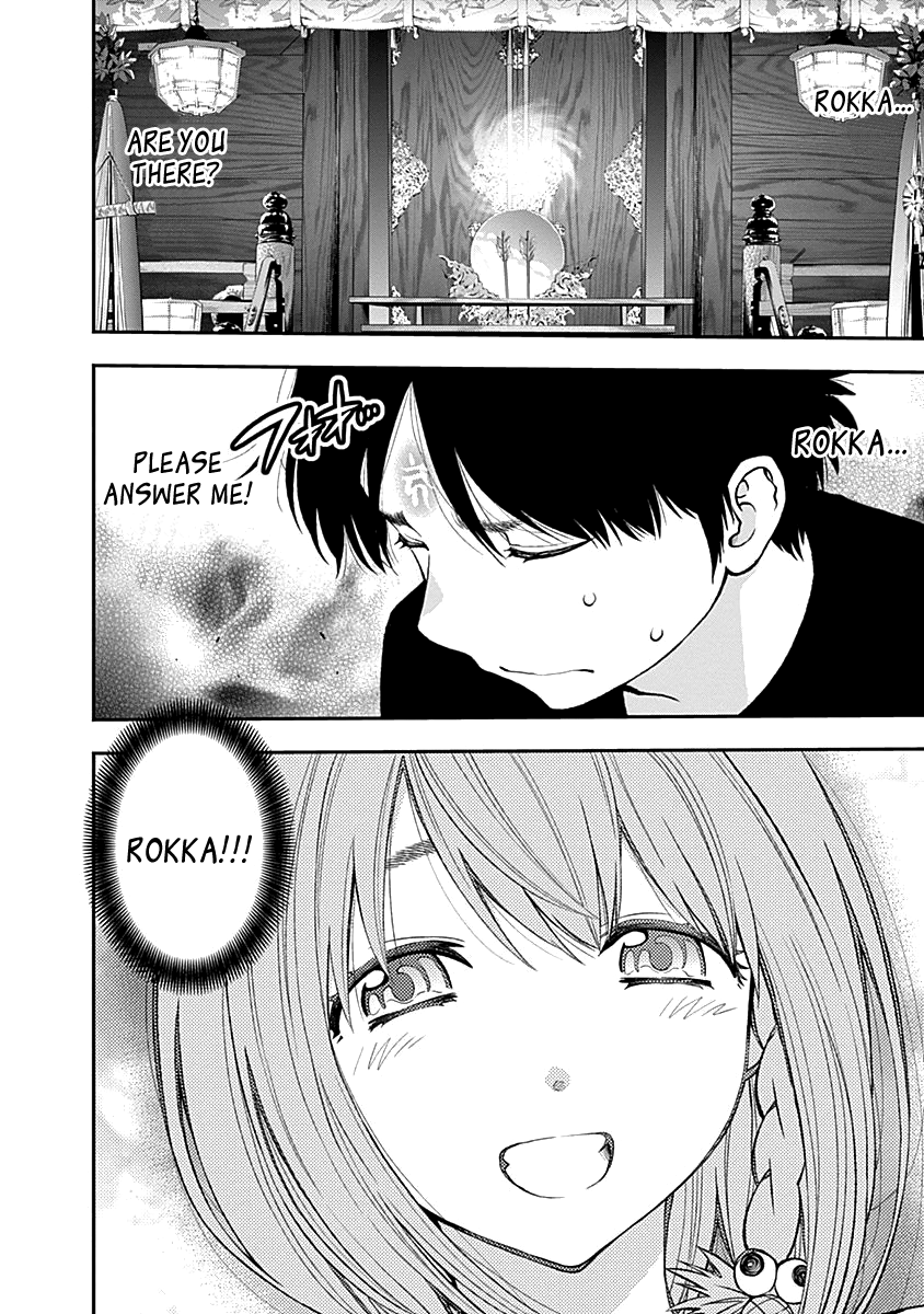 Page 18 of Chapter 121
