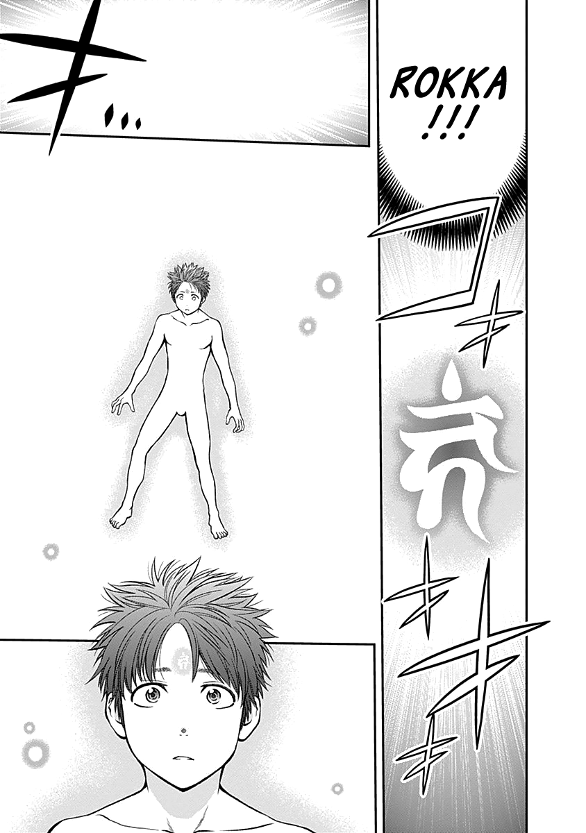 Page 19 of Chapter 121