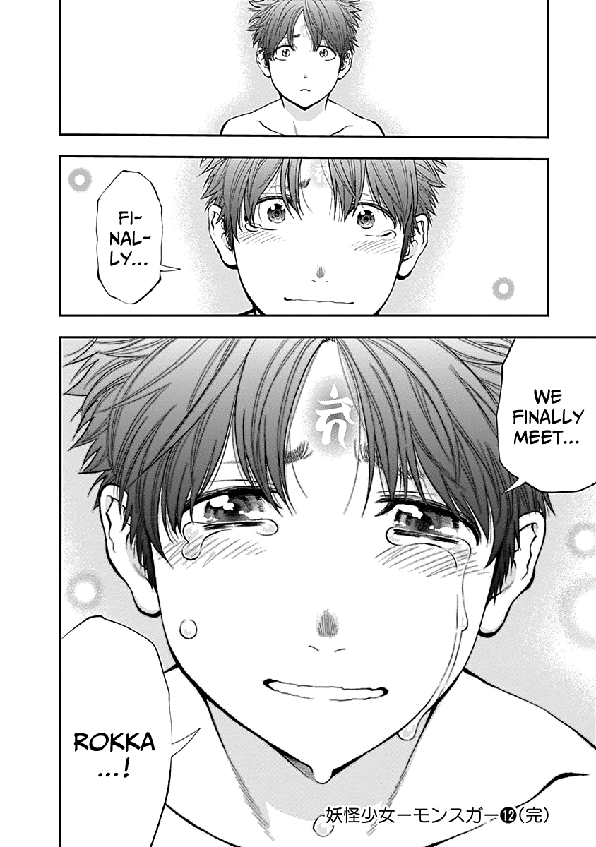 Page 20 of Chapter 121