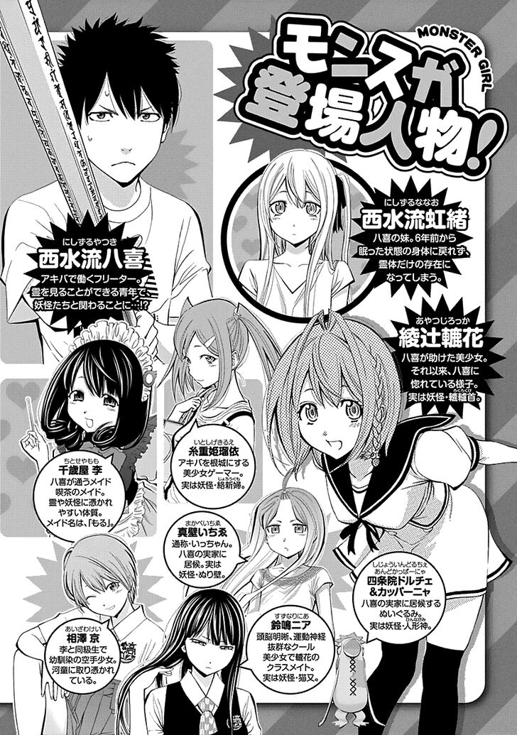 Page 6 of Chapter 122