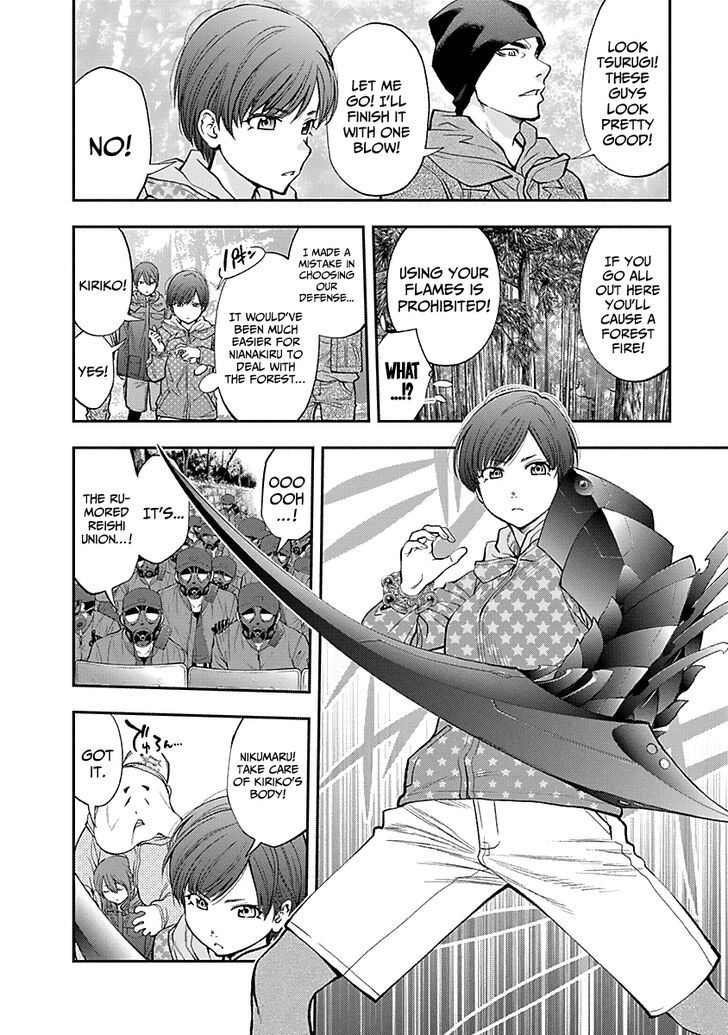 Page 10 of Chapter 122