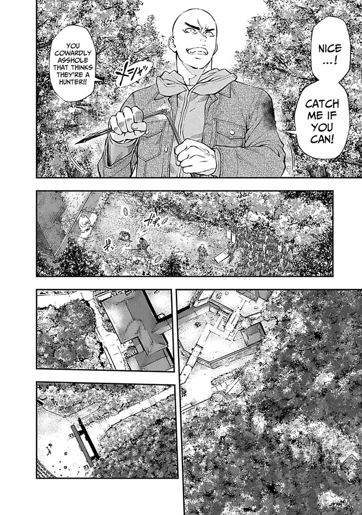 Page 14 of Chapter 122