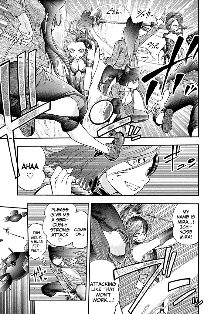 Page 15 of Chapter 122