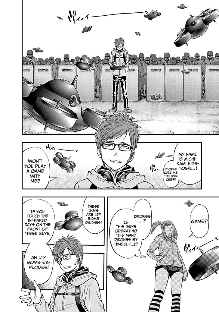 Page 16 of Chapter 122