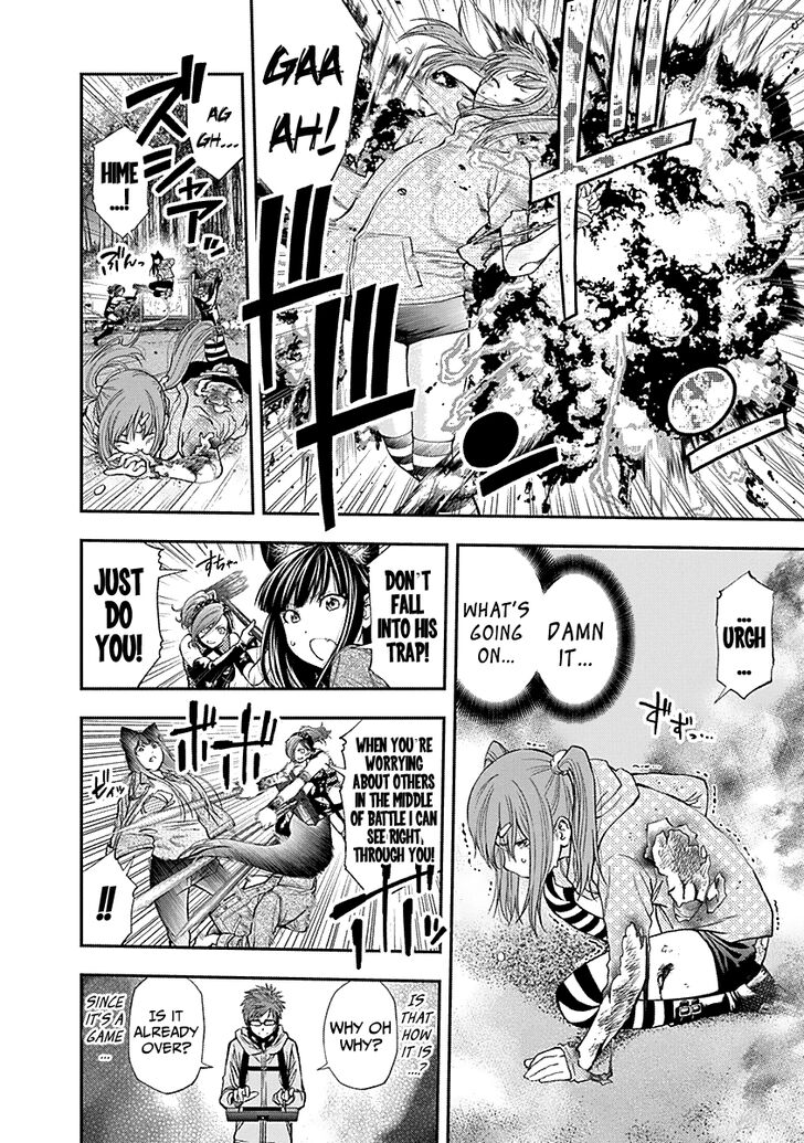 Page 20 of Chapter 122