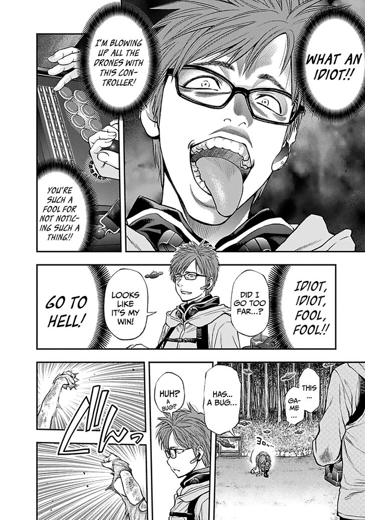 Page 22 of Chapter 122
