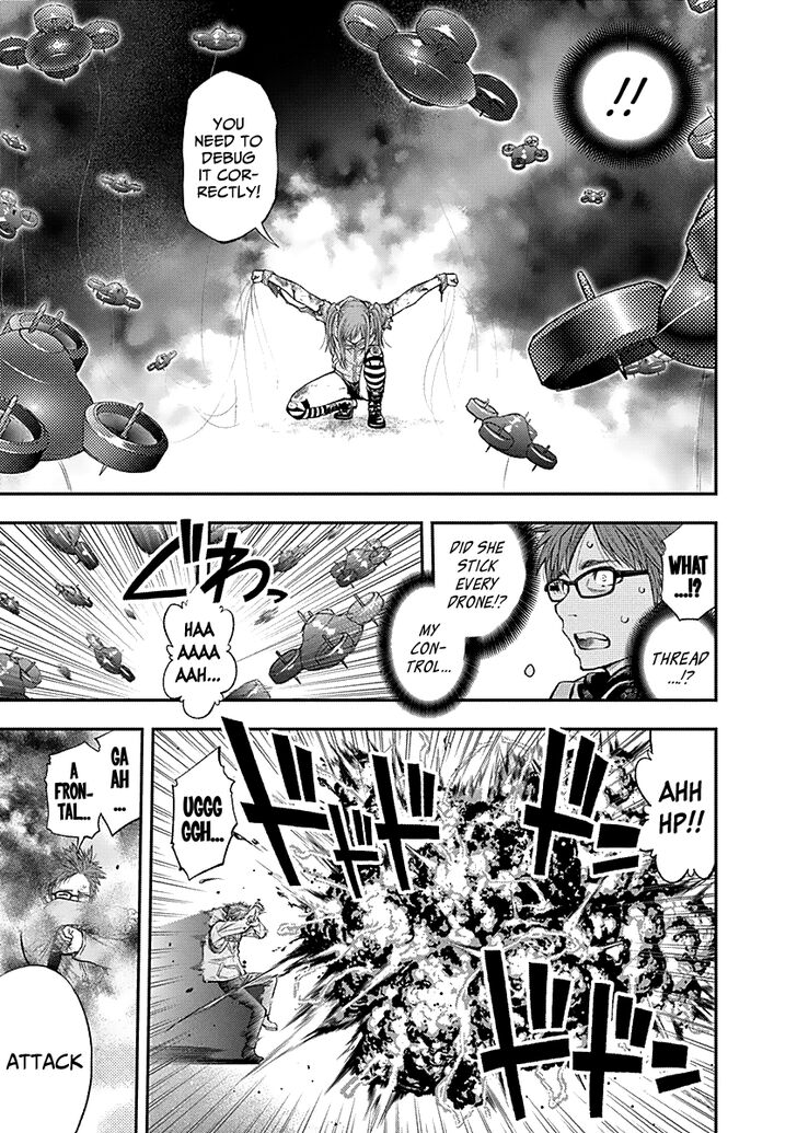 Page 23 of Chapter 122