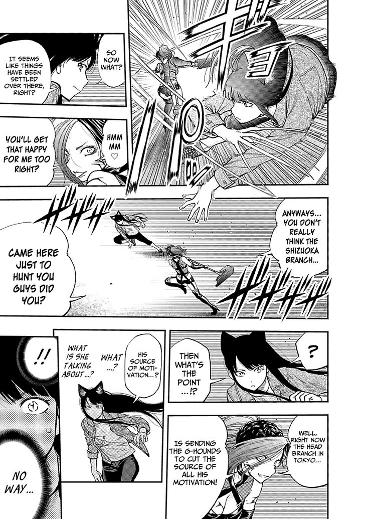 Page 25 of Chapter 122