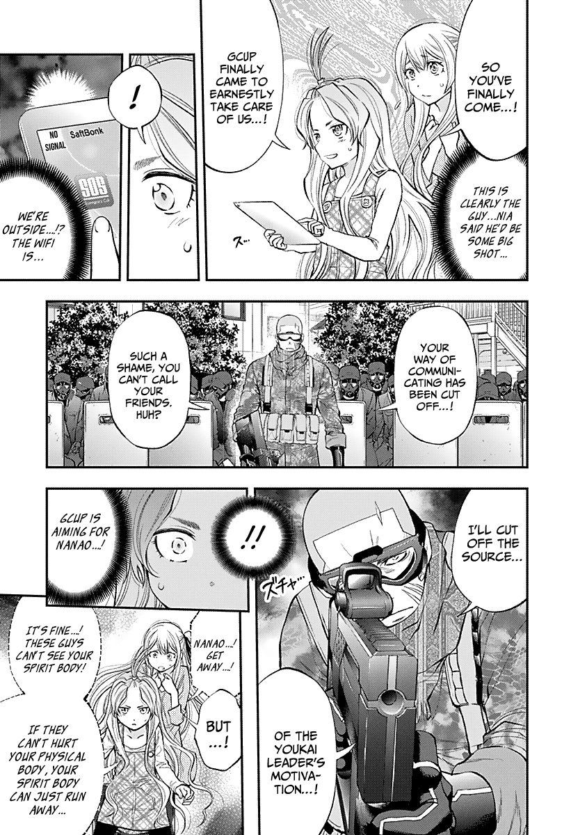 Page 6 of Chapter 123