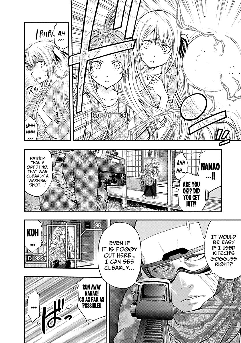 Page 7 of Chapter 123