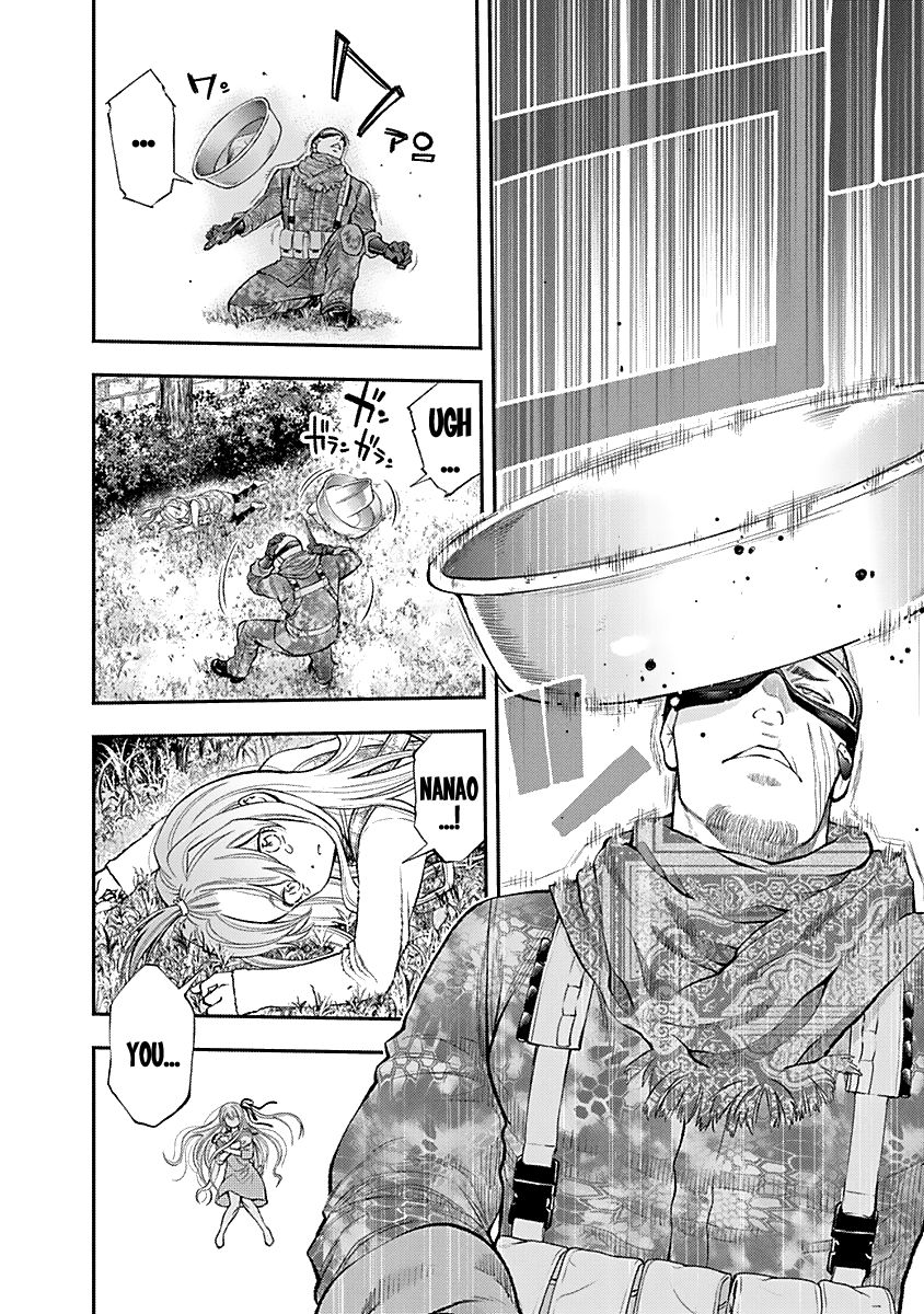 Page 17 of Chapter 123
