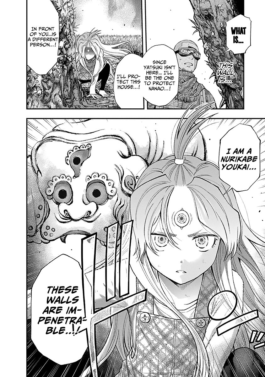 Page 20 of Chapter 123