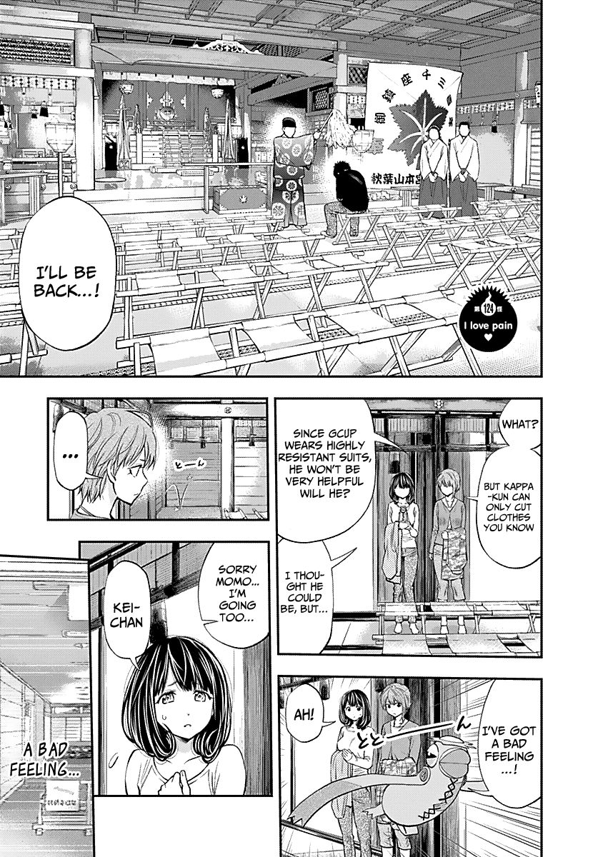 Page 3 of Chapter 124