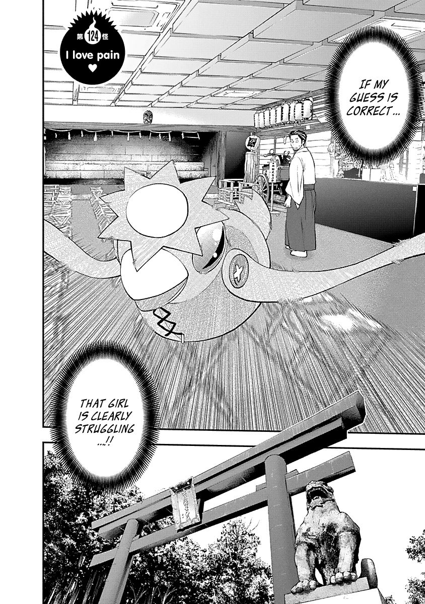 Page 4 of Chapter 124