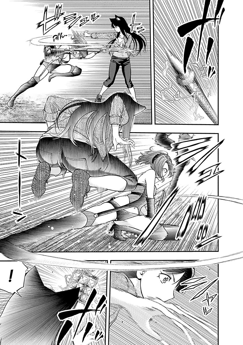 Page 5 of Chapter 124
