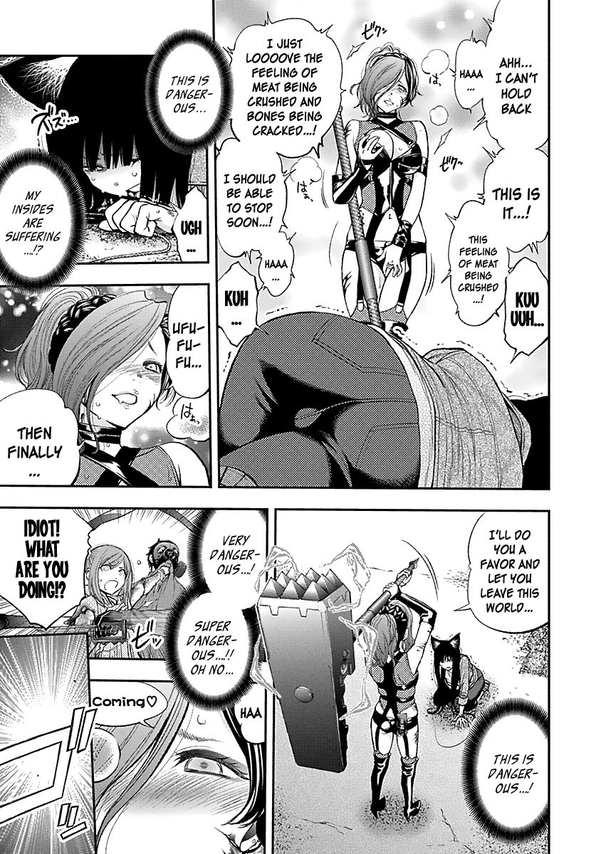 Page 11 of Chapter 124