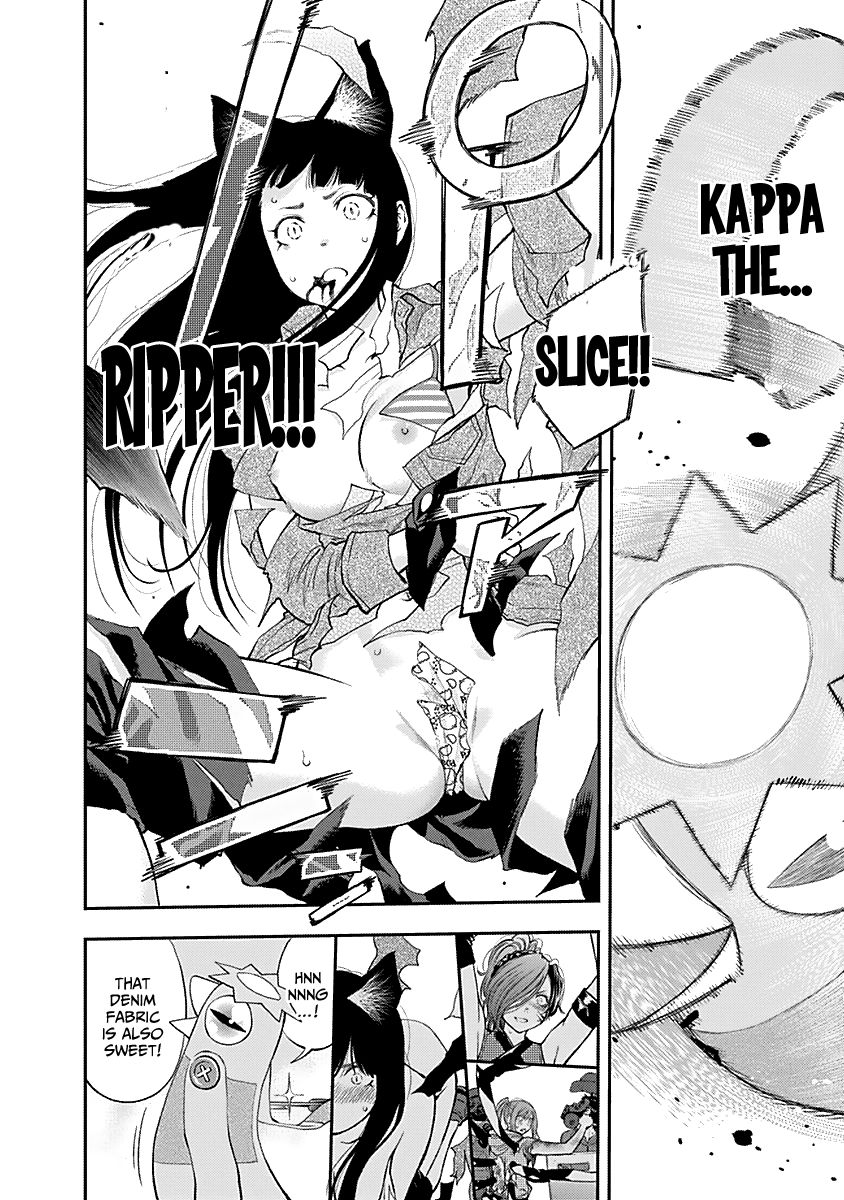 Page 12 of Chapter 124