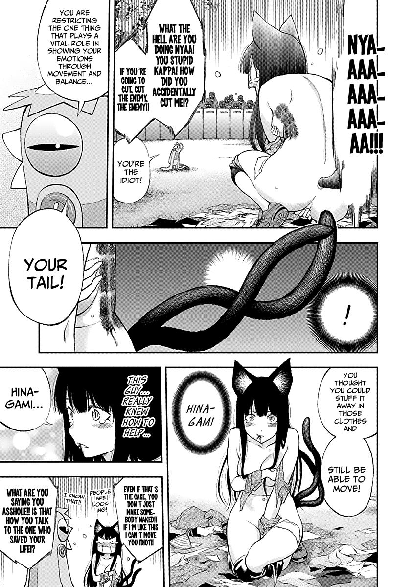 Page 13 of Chapter 124